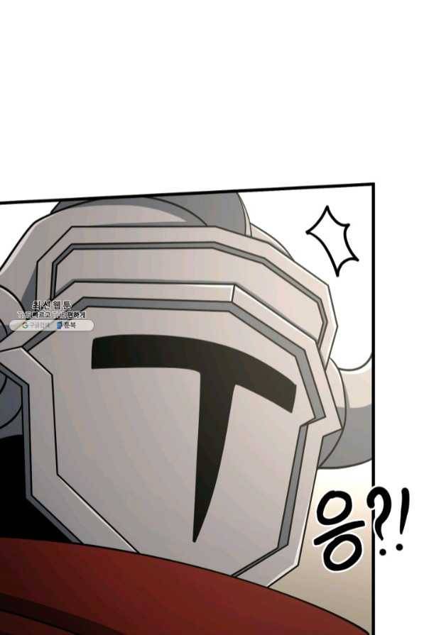 집 밖은 위험해 37화 50