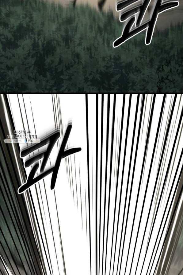 집 밖은 위험해 37화 57
