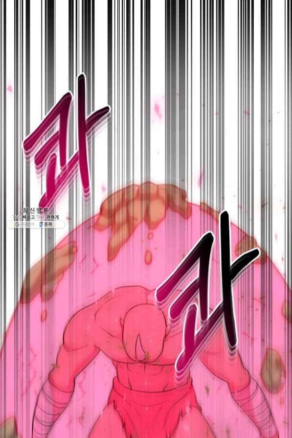 집 밖은 위험해 37화 62
