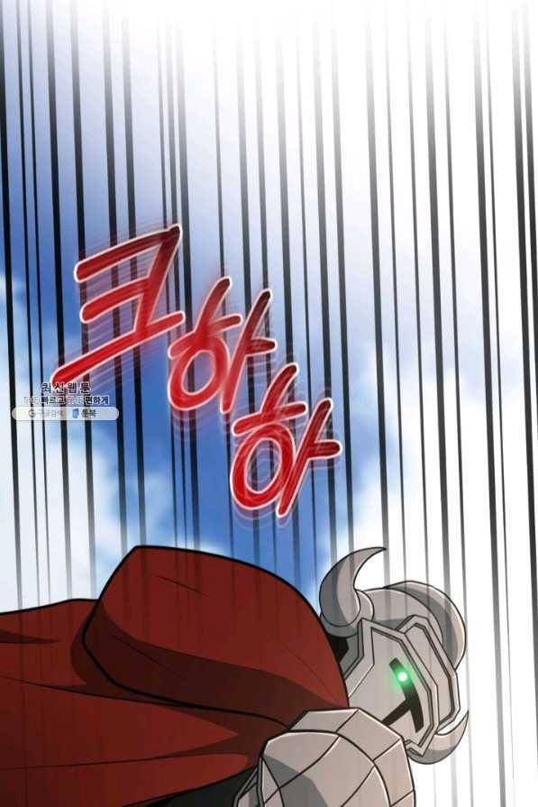 집 밖은 위험해 37화 68