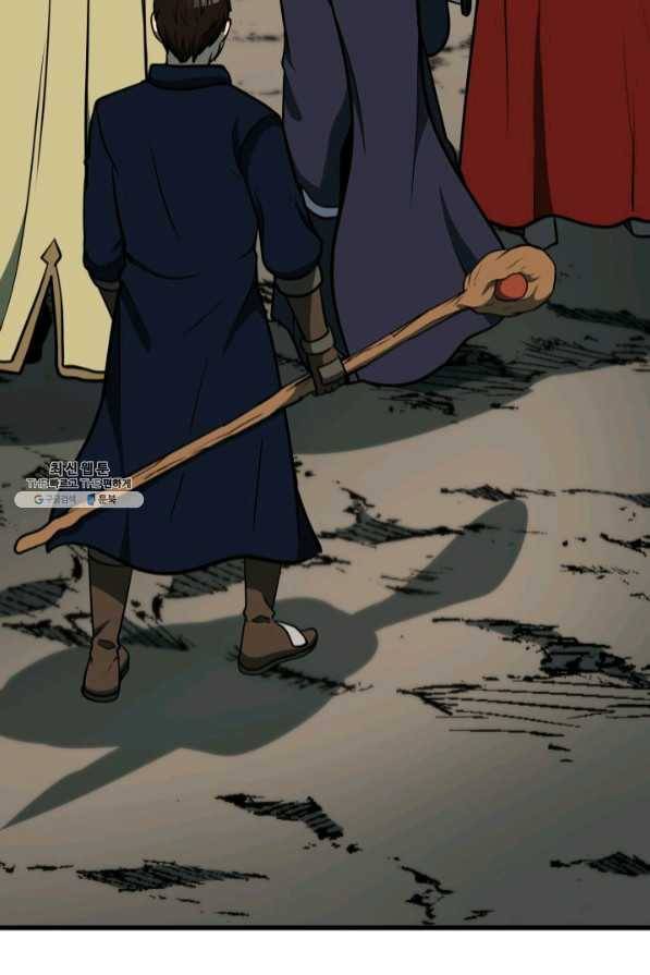 집 밖은 위험해 37화 73