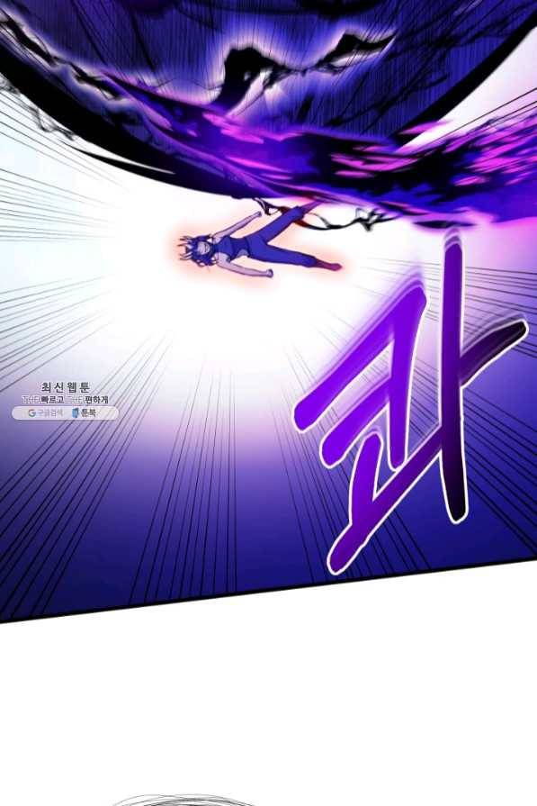 집 밖은 위험해 37화 121