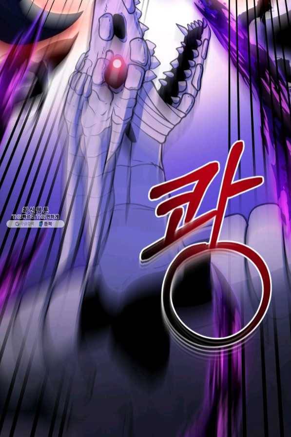 집 밖은 위험해 37화 126