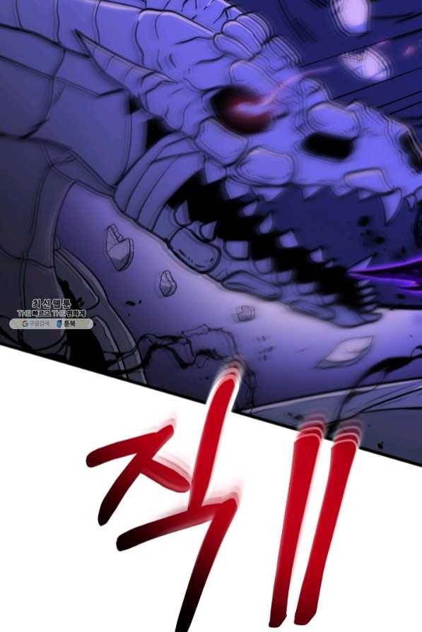 집 밖은 위험해 37화 128