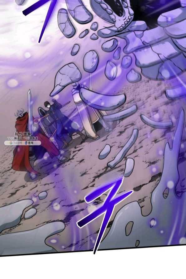 집 밖은 위험해 37화 141