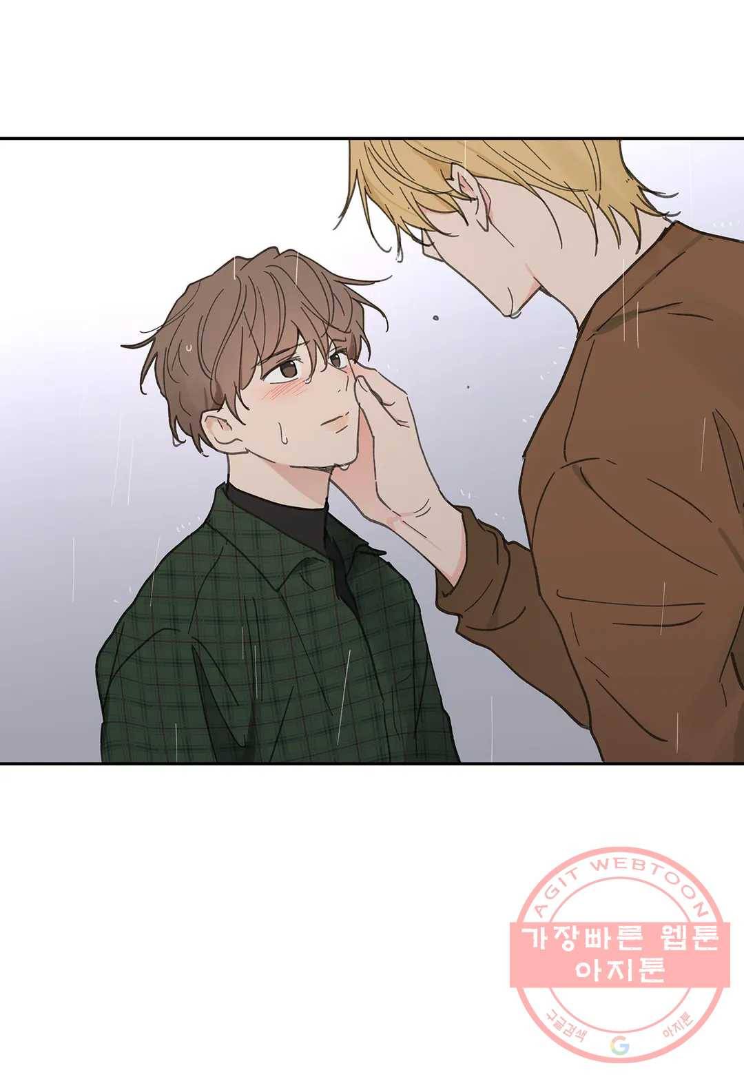 주인의 사정 67화 3부 4화 16