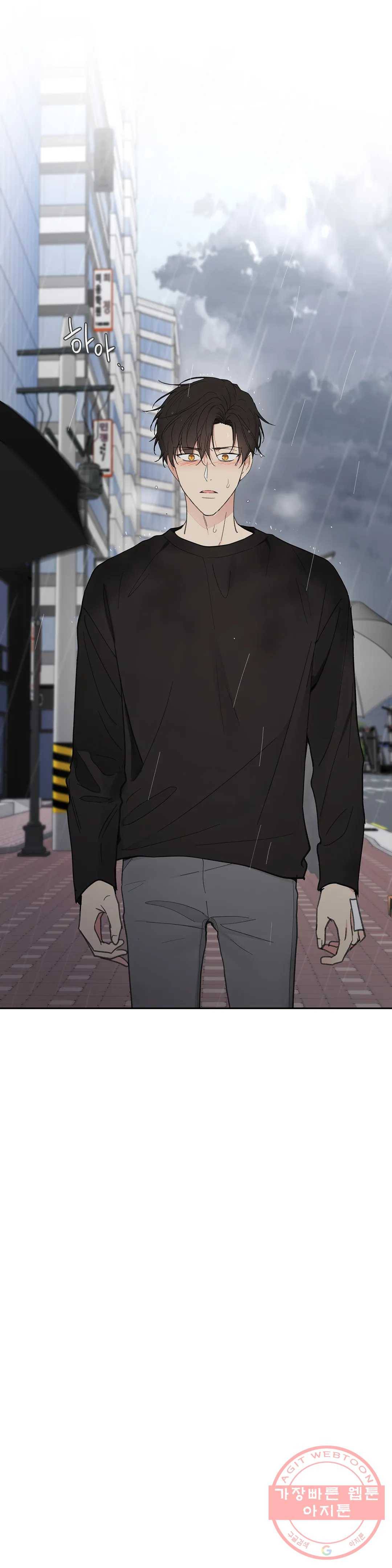 주인의 사정 67화 3부 4화 17