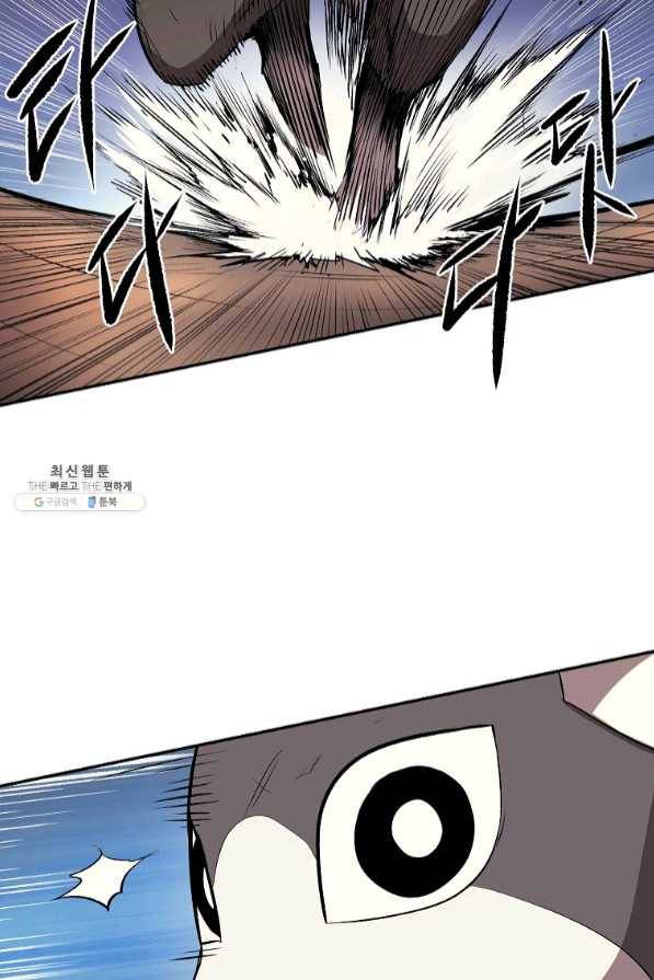 올드뉴비 김춘식 34화 8