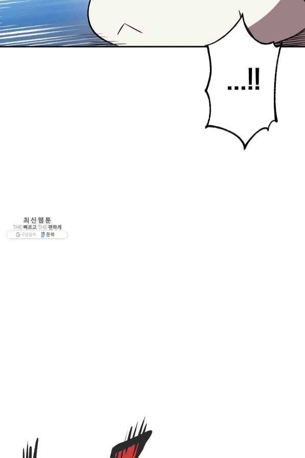 올드뉴비 김춘식 34화 9