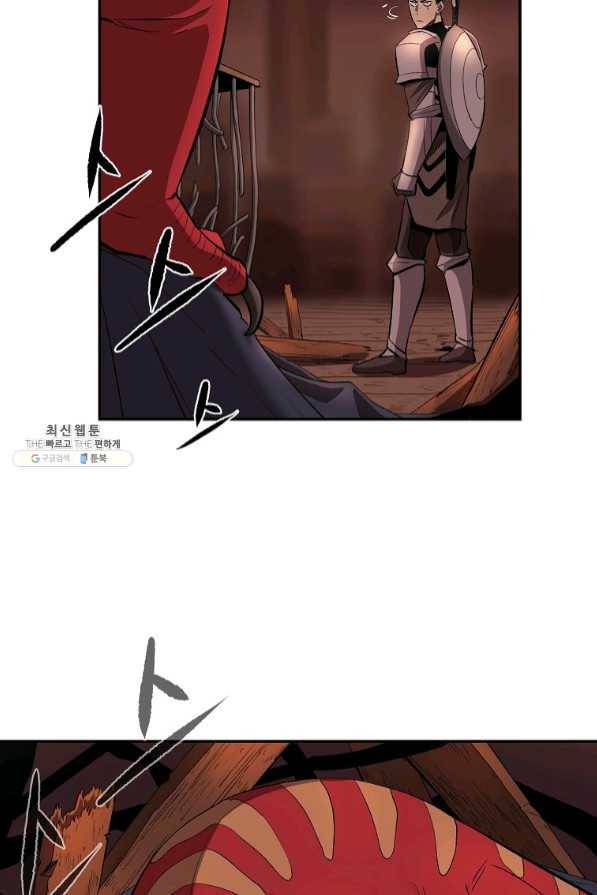 올드뉴비 김춘식 34화 87