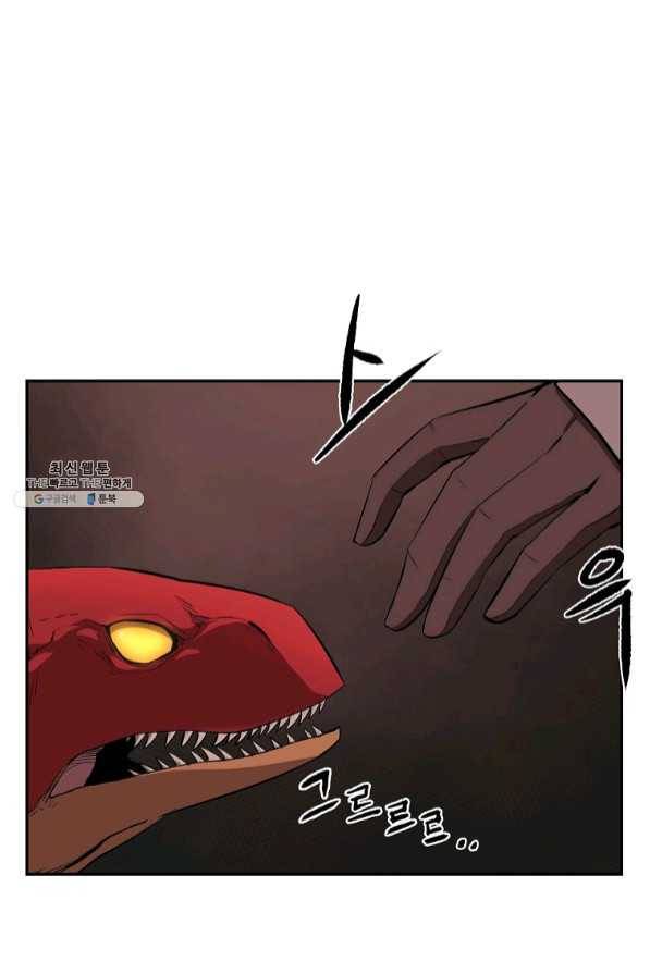 올드뉴비 김춘식 34화 90