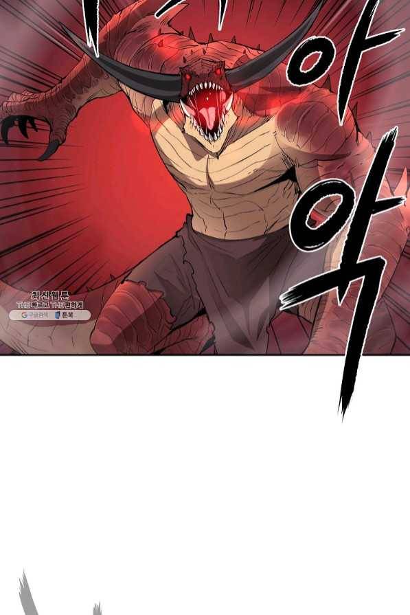 올드뉴비 김춘식 34화 115