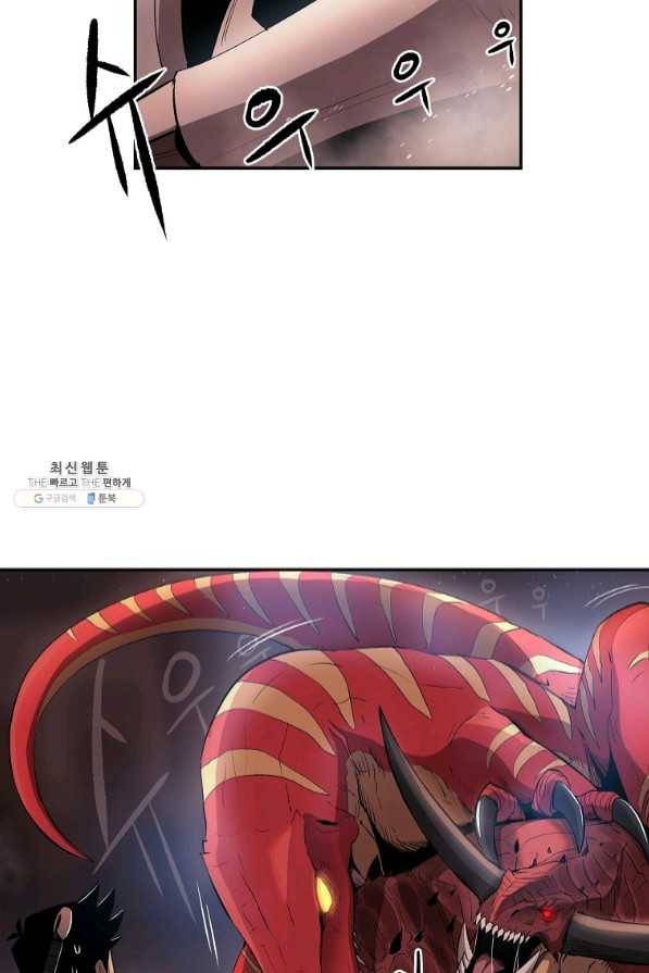 올드뉴비 김춘식 34화 120