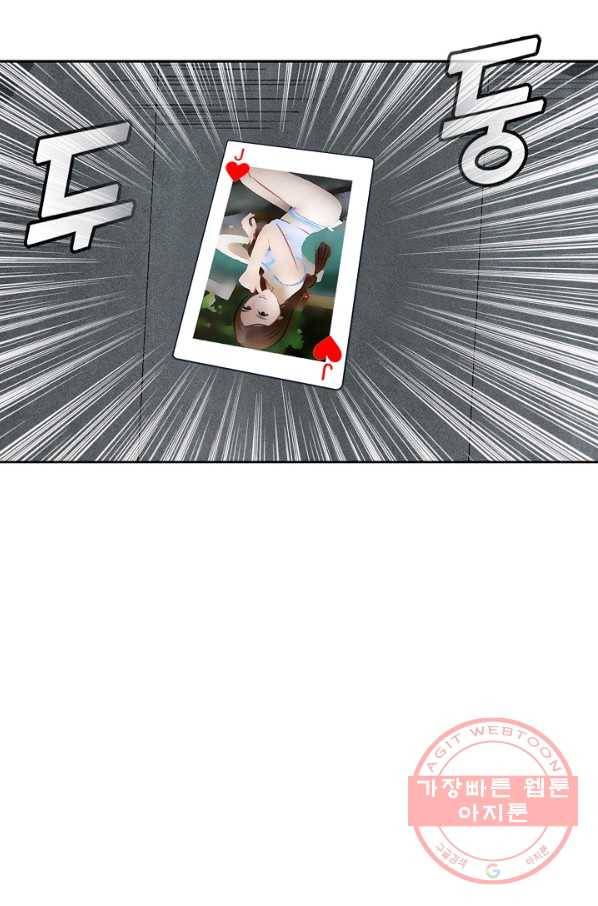 슈퍼 큐브 132화 7