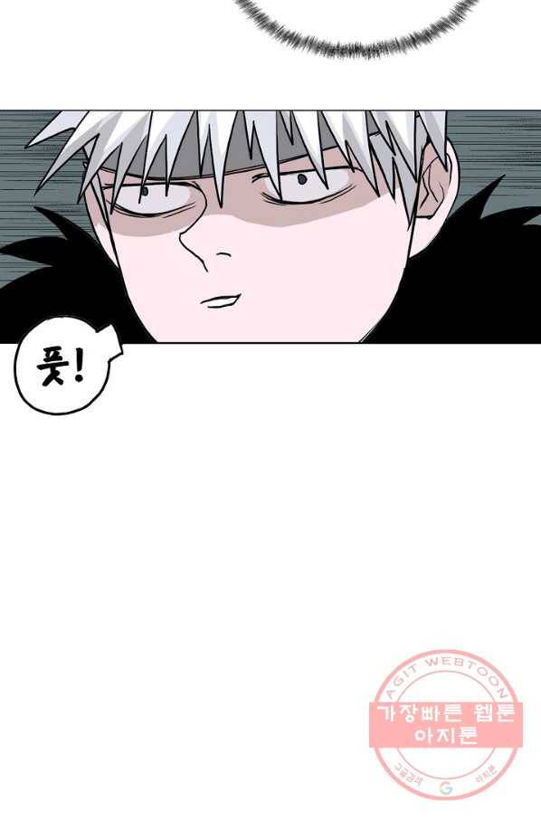 슈퍼 큐브 132화 11