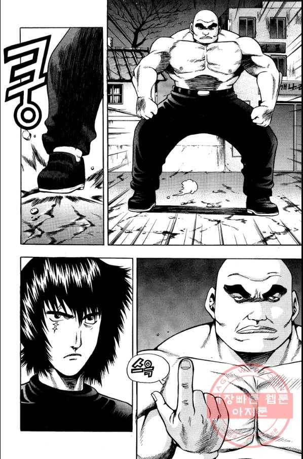 키드갱 89화 6