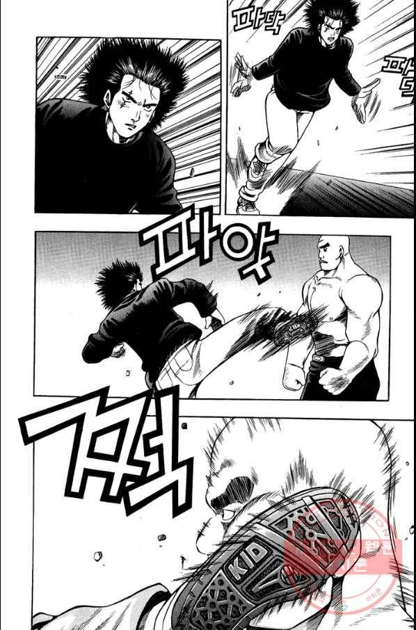 키드갱 89화 8