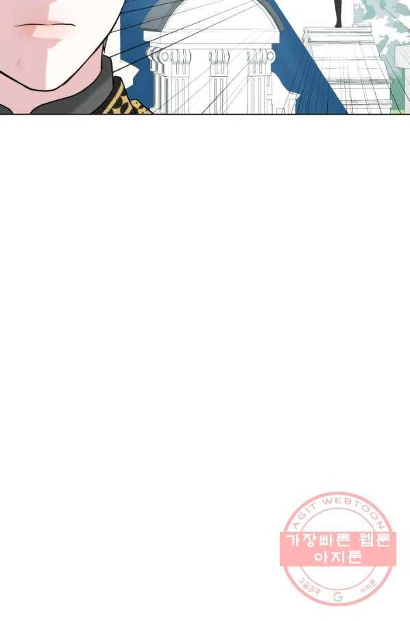 흑역사를 없애는 법 23화 9