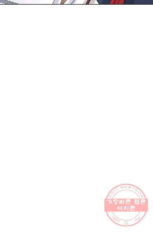 흑역사를 없애는 법 23화 36