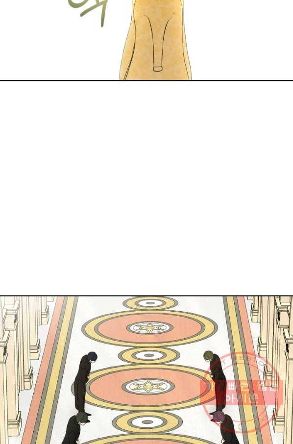 흑역사를 없애는 법 23화 75