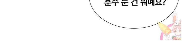 첫사랑이 하고 싶어 7화 23