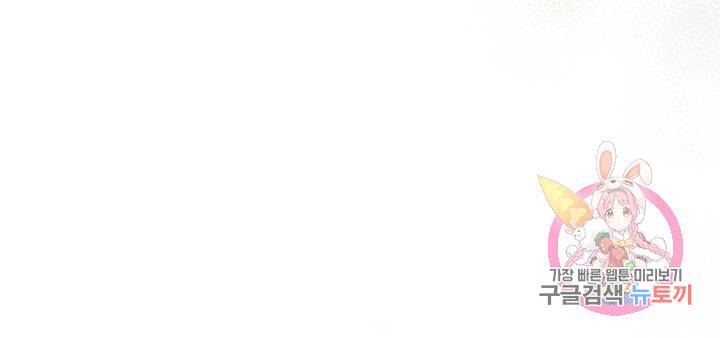 첫사랑이 하고 싶어 7화 41