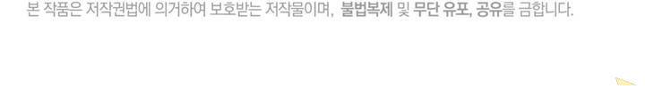 첫사랑이 하고 싶어 7화 43