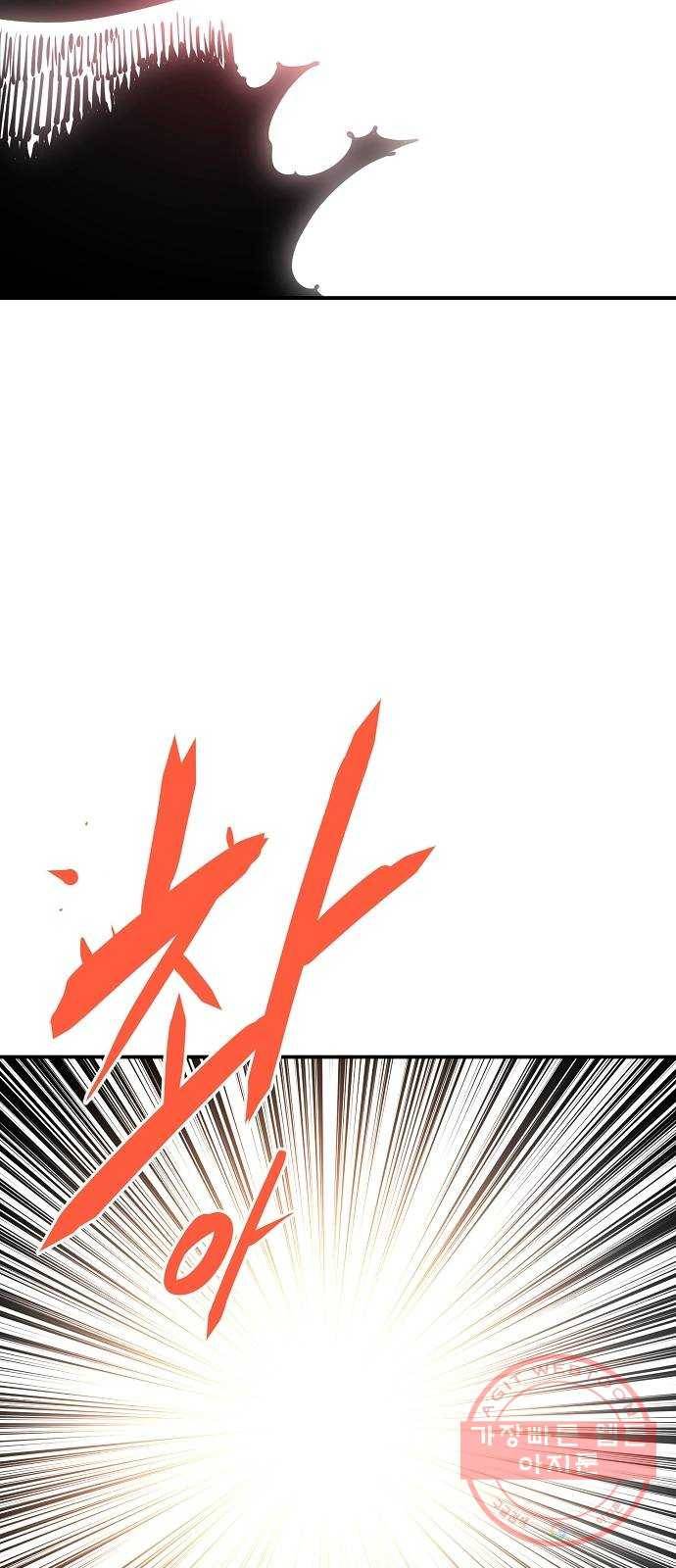 플레이어 네이버 81화 11