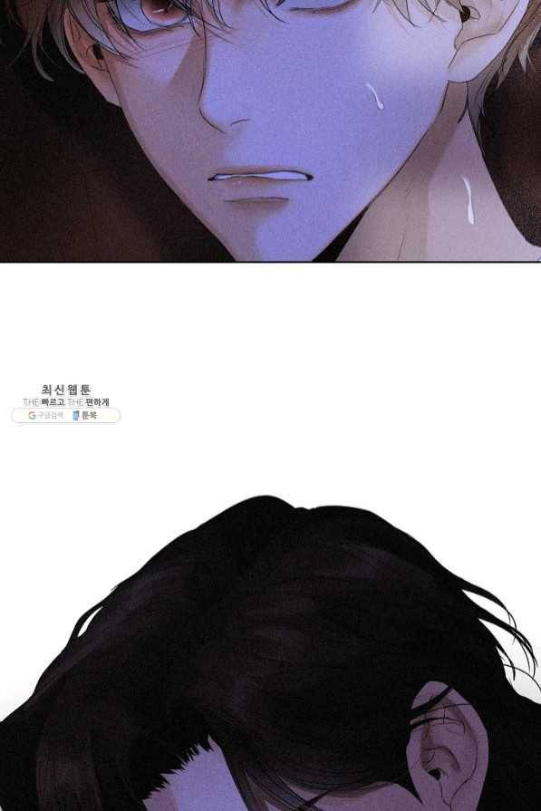 우연한 친구 53화 11