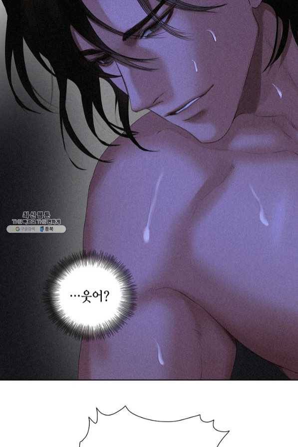 우연한 친구 53화 12