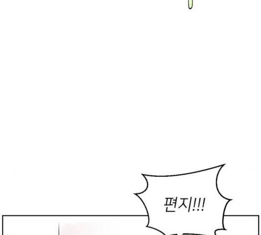같은 학교 친구 23화 6