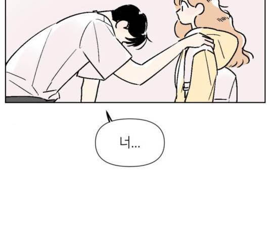 같은 학교 친구 23화 19