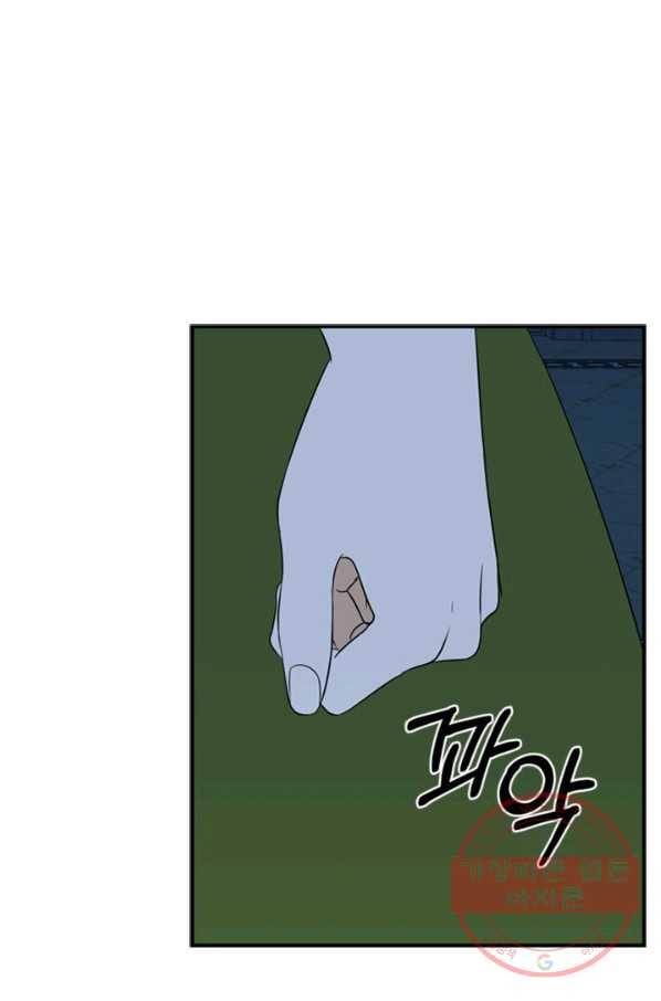 마법사는 가난해 9화 41