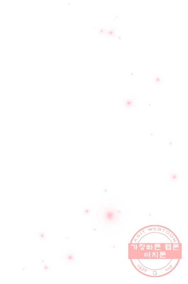 포근한그남자 35화 10