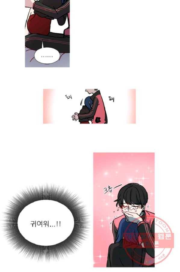 포근한그남자 35화 17