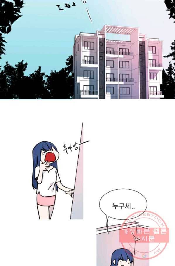 포근한그남자 35화 30