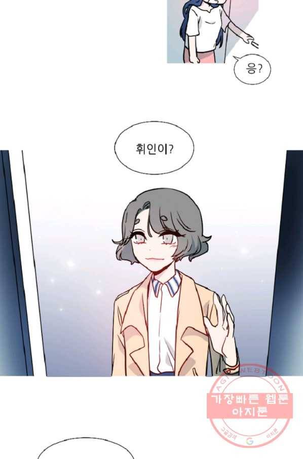 포근한그남자 35화 31