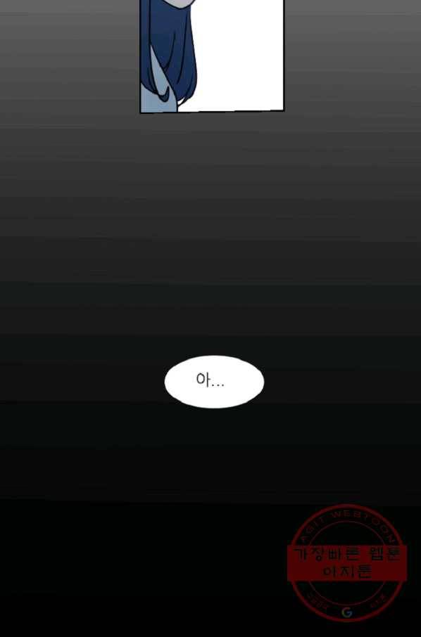 포근한그남자 35화 37