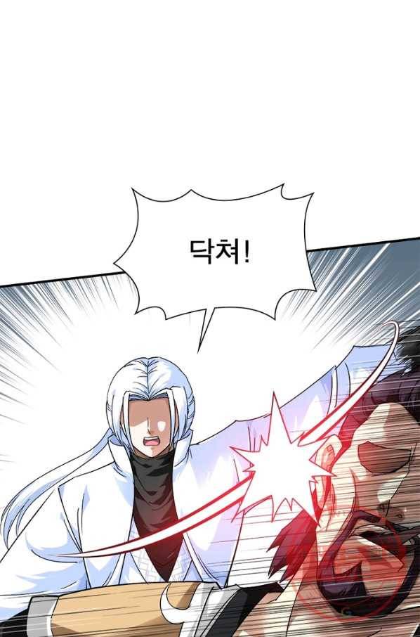 천신회귀 37화 5