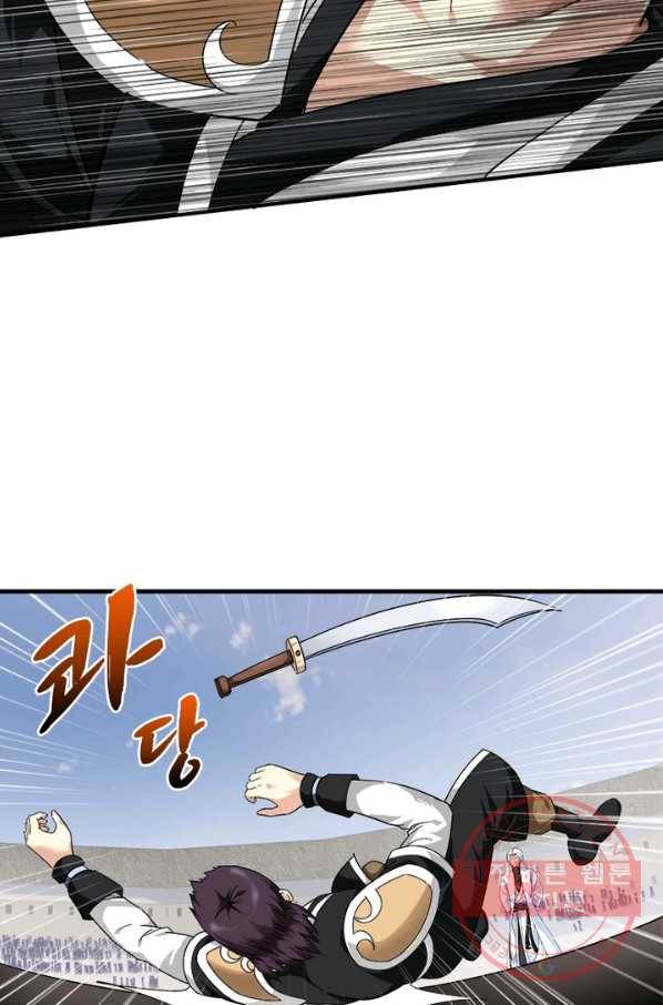 천신회귀 37화 6