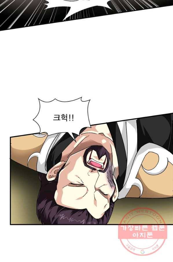 천신회귀 37화 7