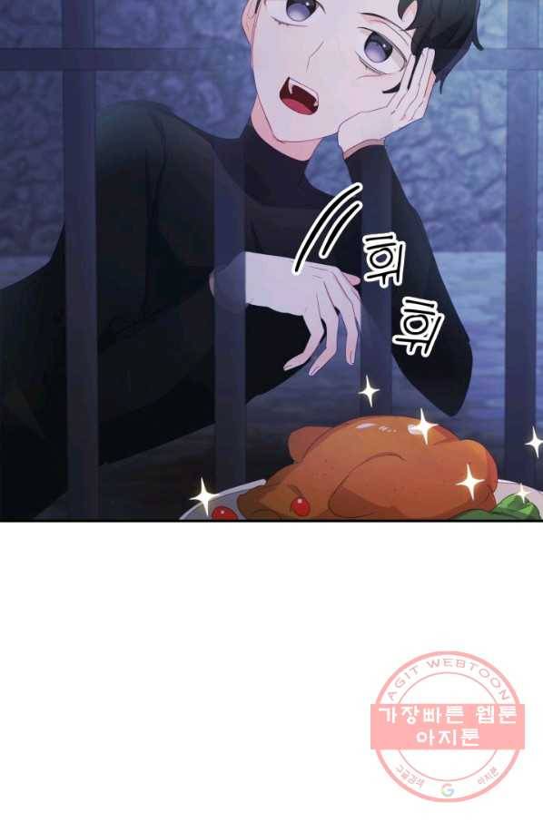 베이비 드래곤 29화 65