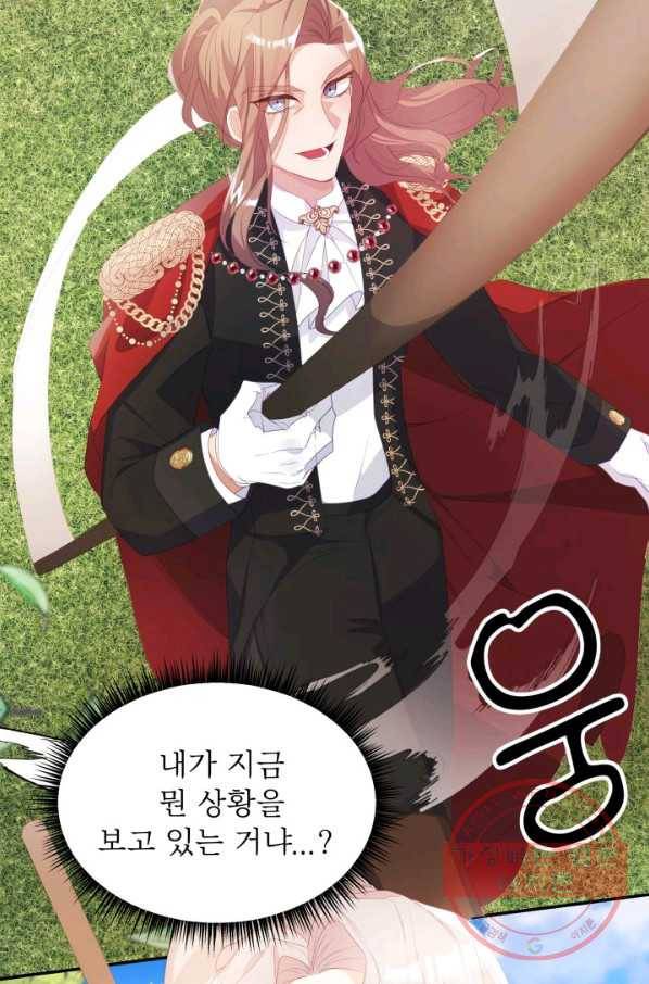 베이비 드래곤 29화 78