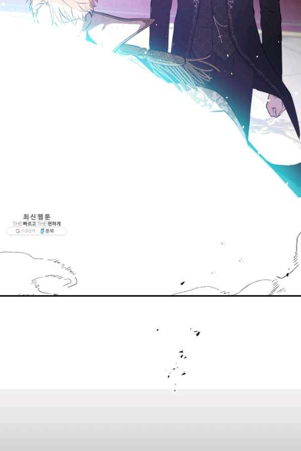 세계관 최강자들이 내게 집착한다 28화 21
