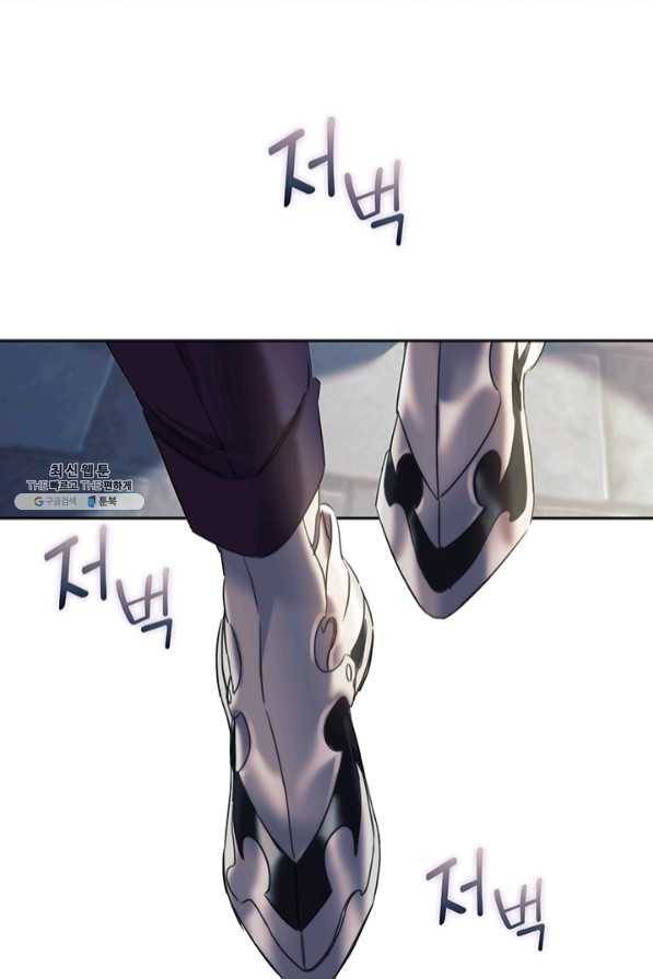 나를 찌르는 가시 58화 5