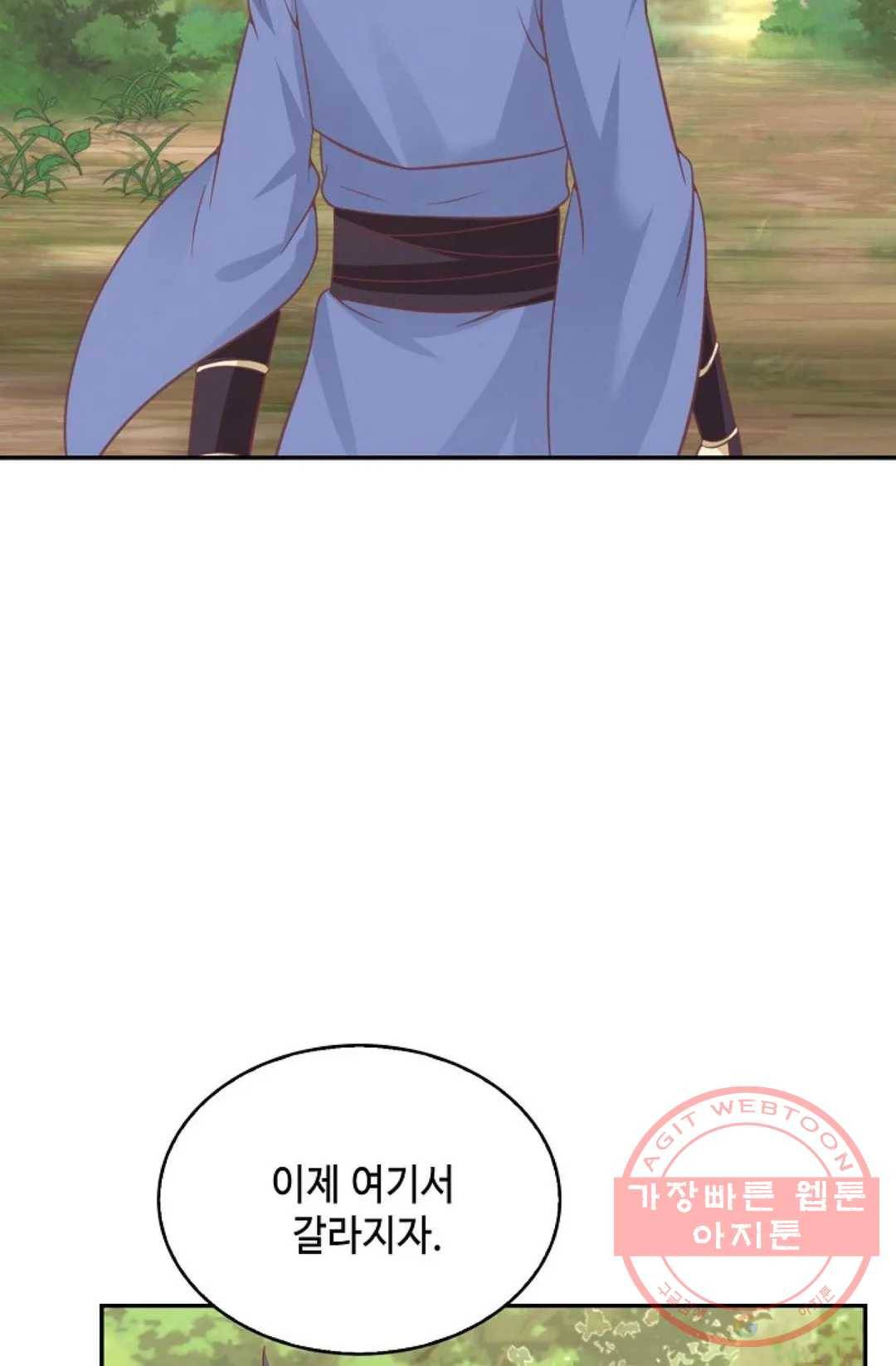 무련전봉 473화 6