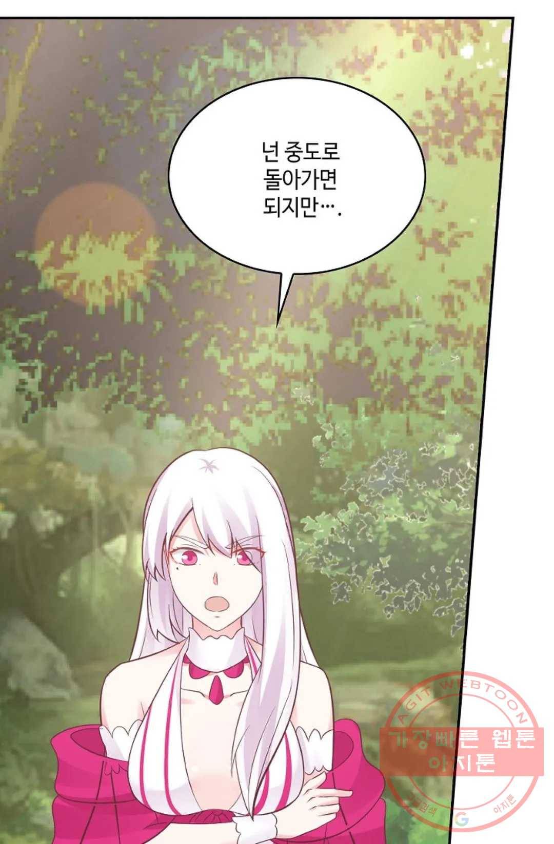 무련전봉 473화 8