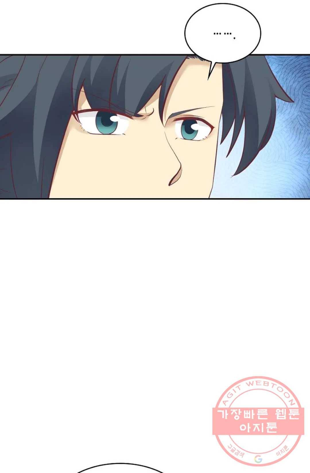 무련전봉 473화 13