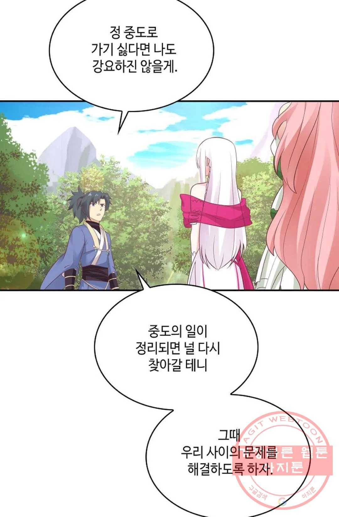 무련전봉 473화 14