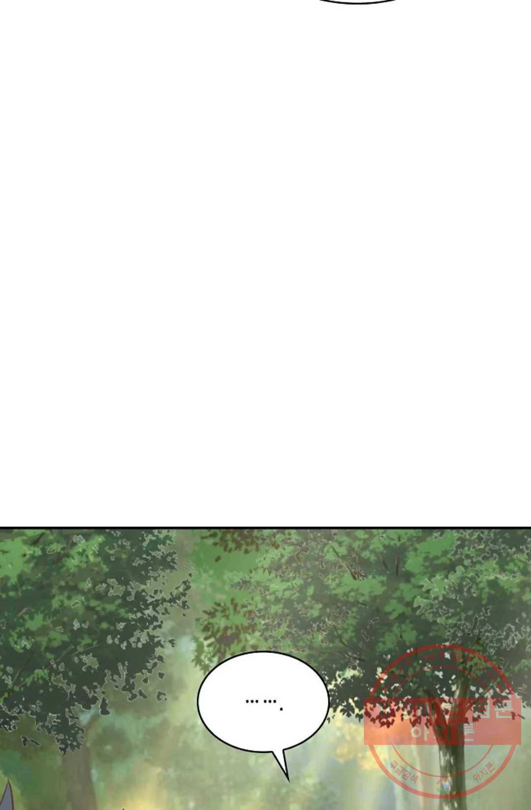 무련전봉 473화 15